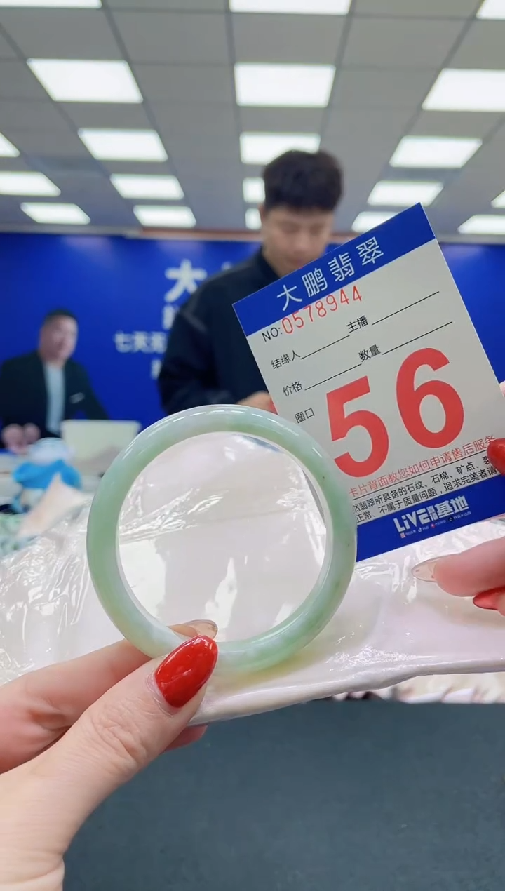 未镶嵌手镯翡翠 AAAAAAAAAAAAAAAAAA