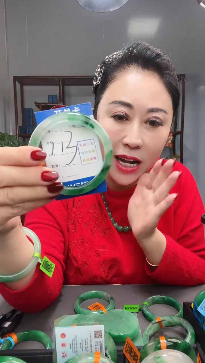 【闪购商品】石英质玉手镯未镶嵌非洲翠