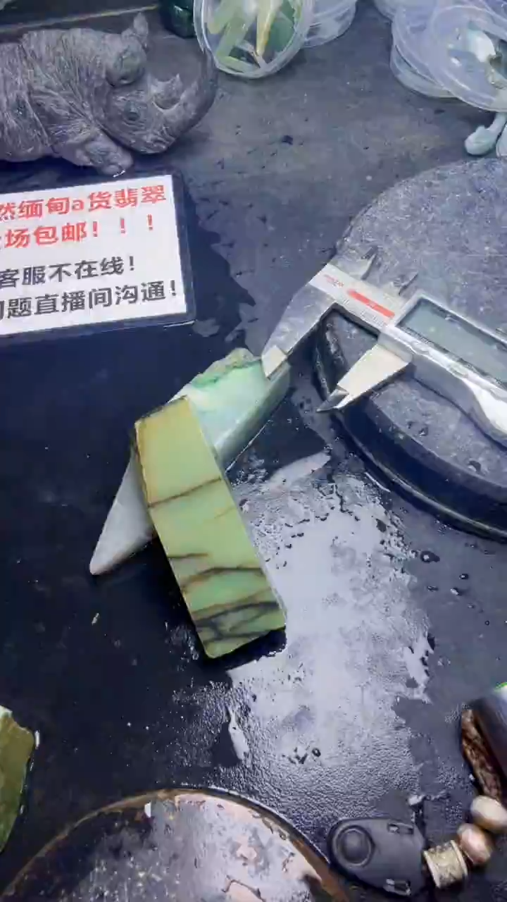 未镶嵌挂件翡翠天然翡翠148