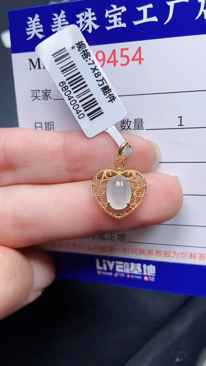 颈饰银S925镶嵌翡翠9454