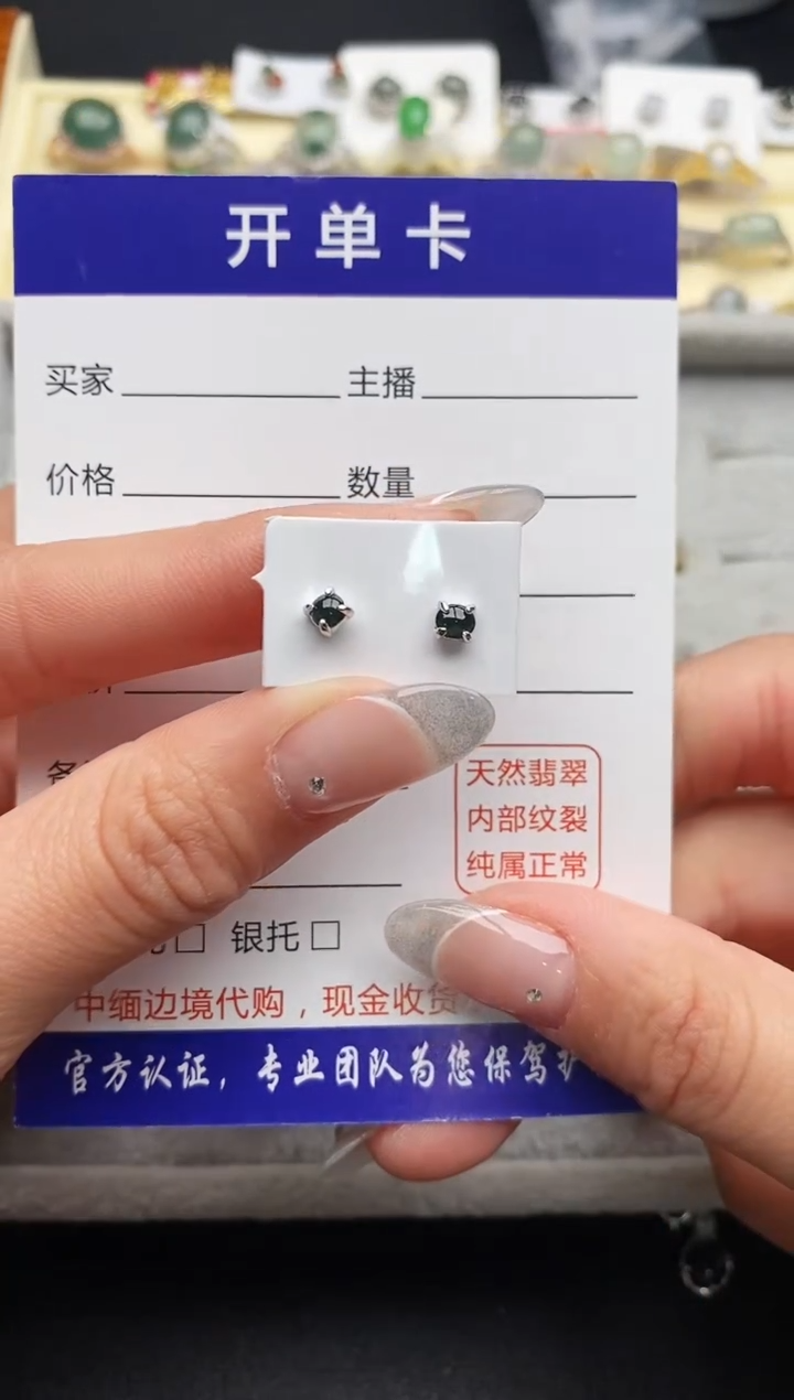 【闪购商品】翡翠戒指银S925镶嵌33333333+1