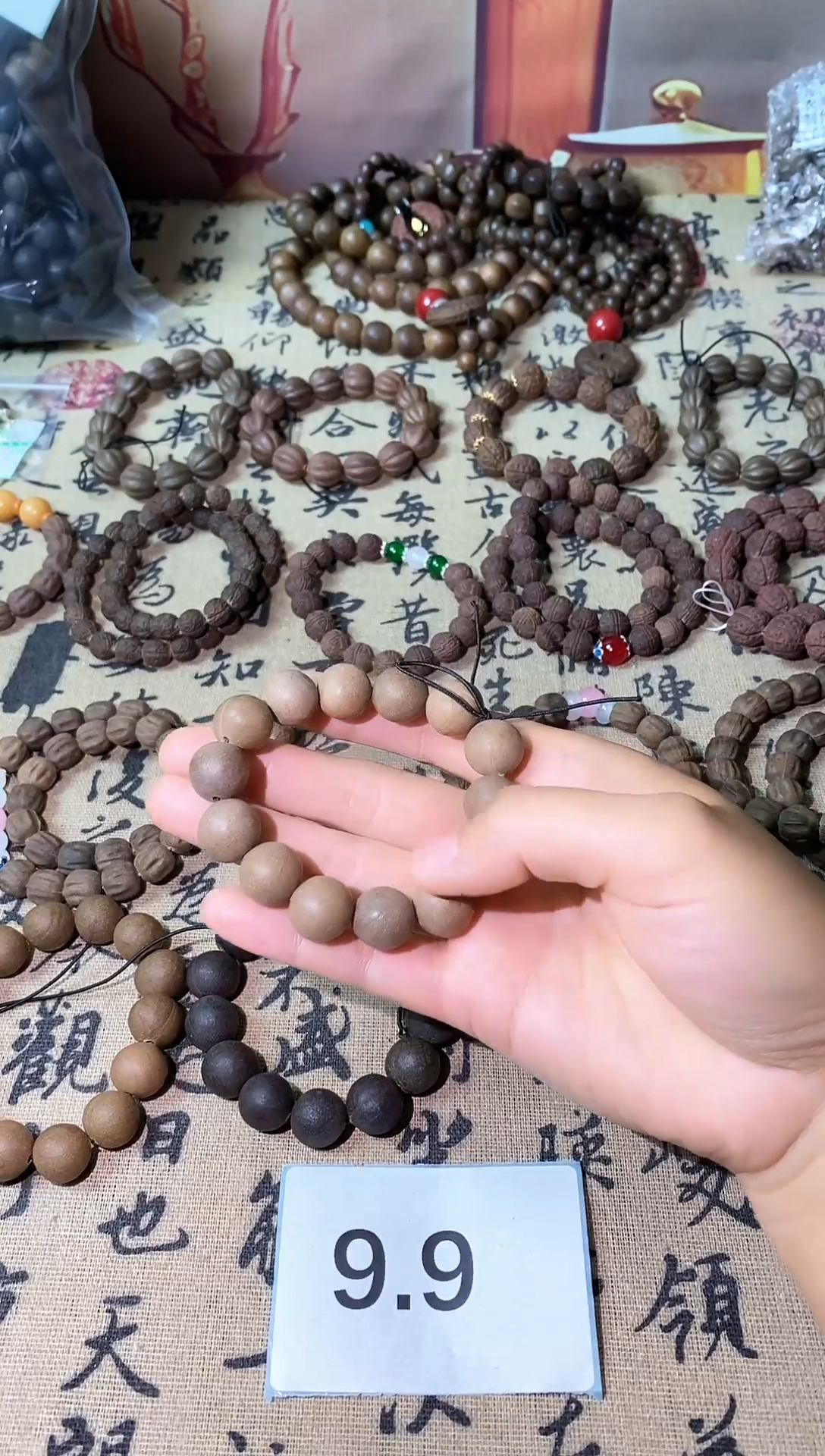 无木质603龙脑香纯手工合香珠14颗14mm