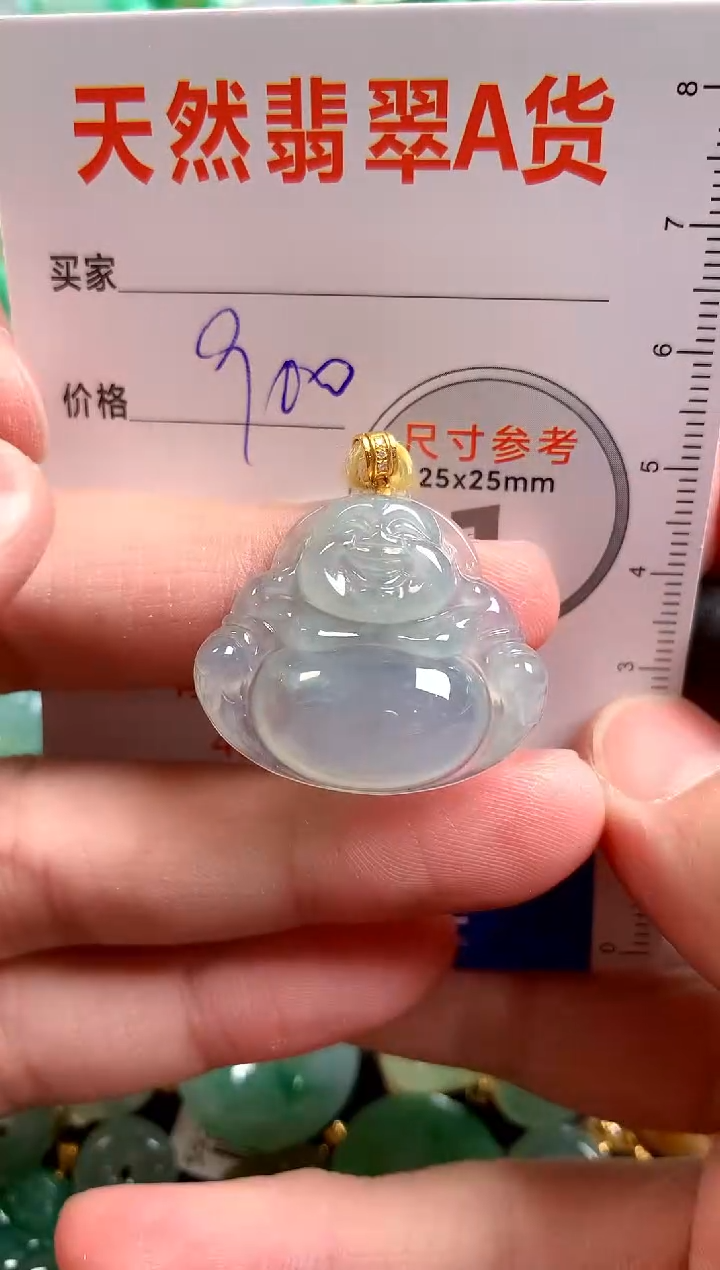 【闪购商品】翡翠颈饰18K金镶嵌0430333687