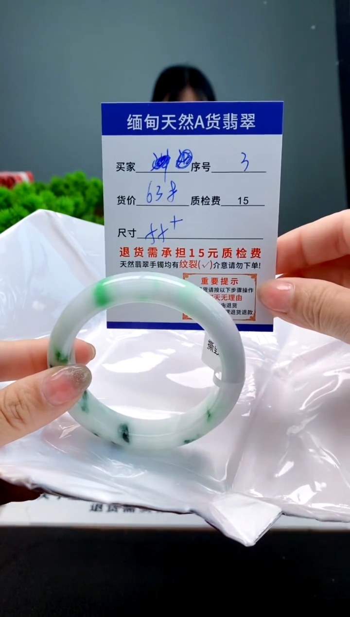 翡翠手镯未镶嵌3缅甸天然A货翡翠需包容瑕疵，介意慎拍