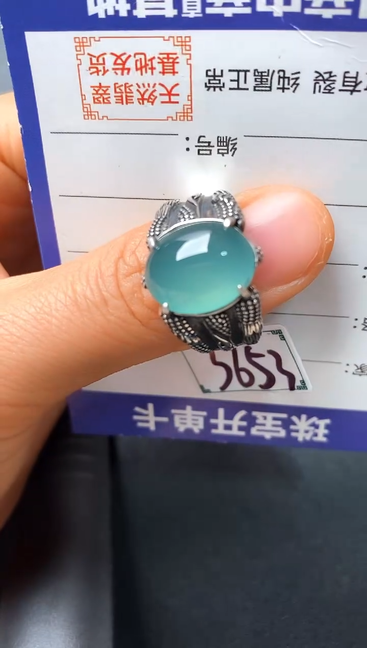 银S925镶嵌戒指翡翠22222