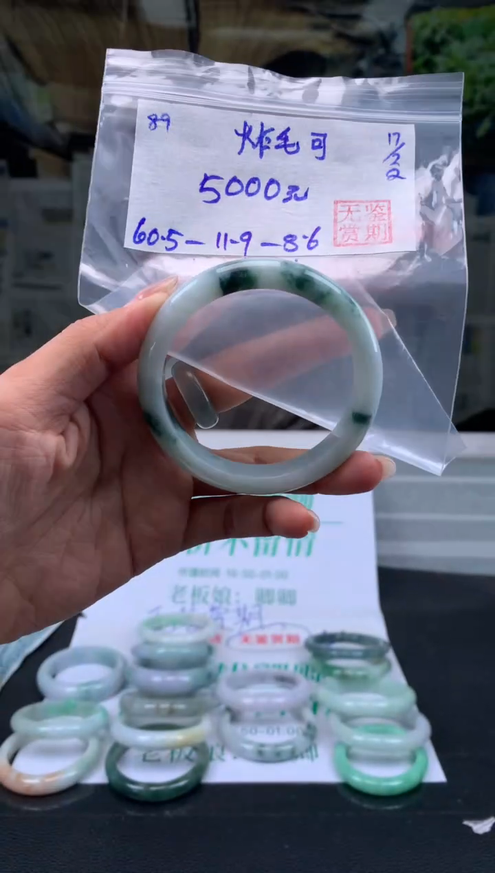 【闪购商品】翡翠手镯未镶嵌翡翠手镯 下单联系小耳机#89