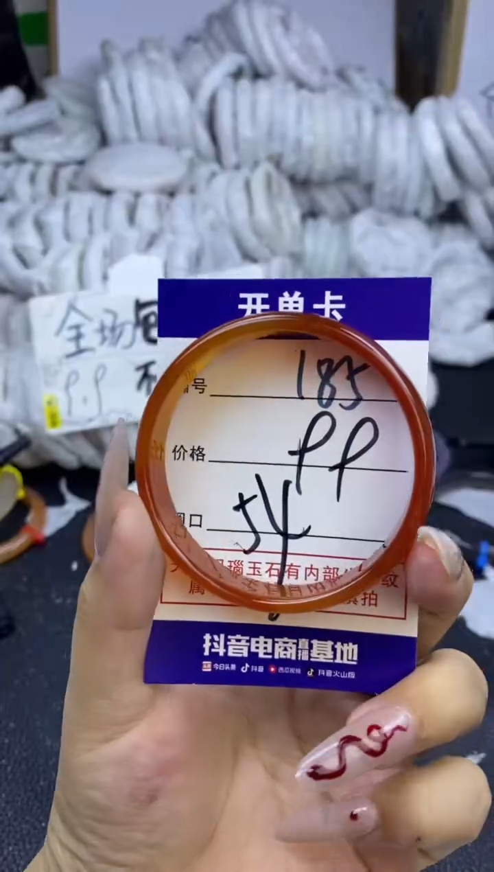 手镯玛瑙/玉髓未镶嵌185