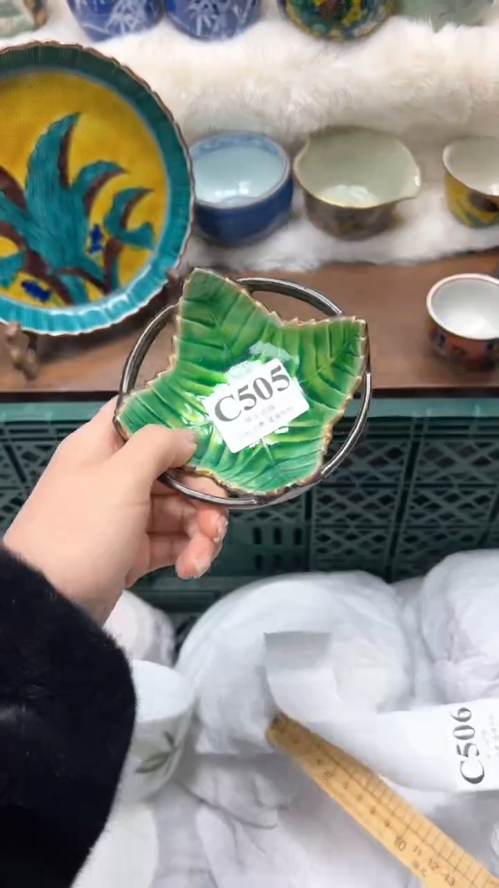 【闪购商品】瓷片          C505