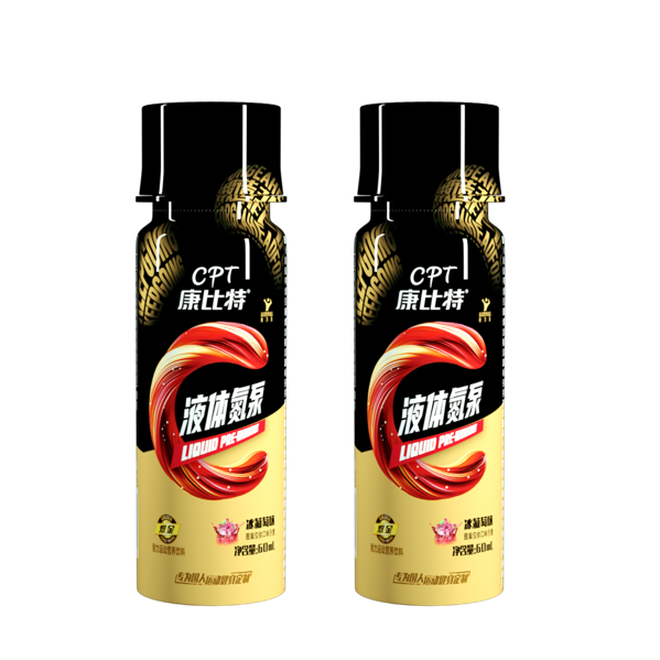康比特氮泵60mL*2！