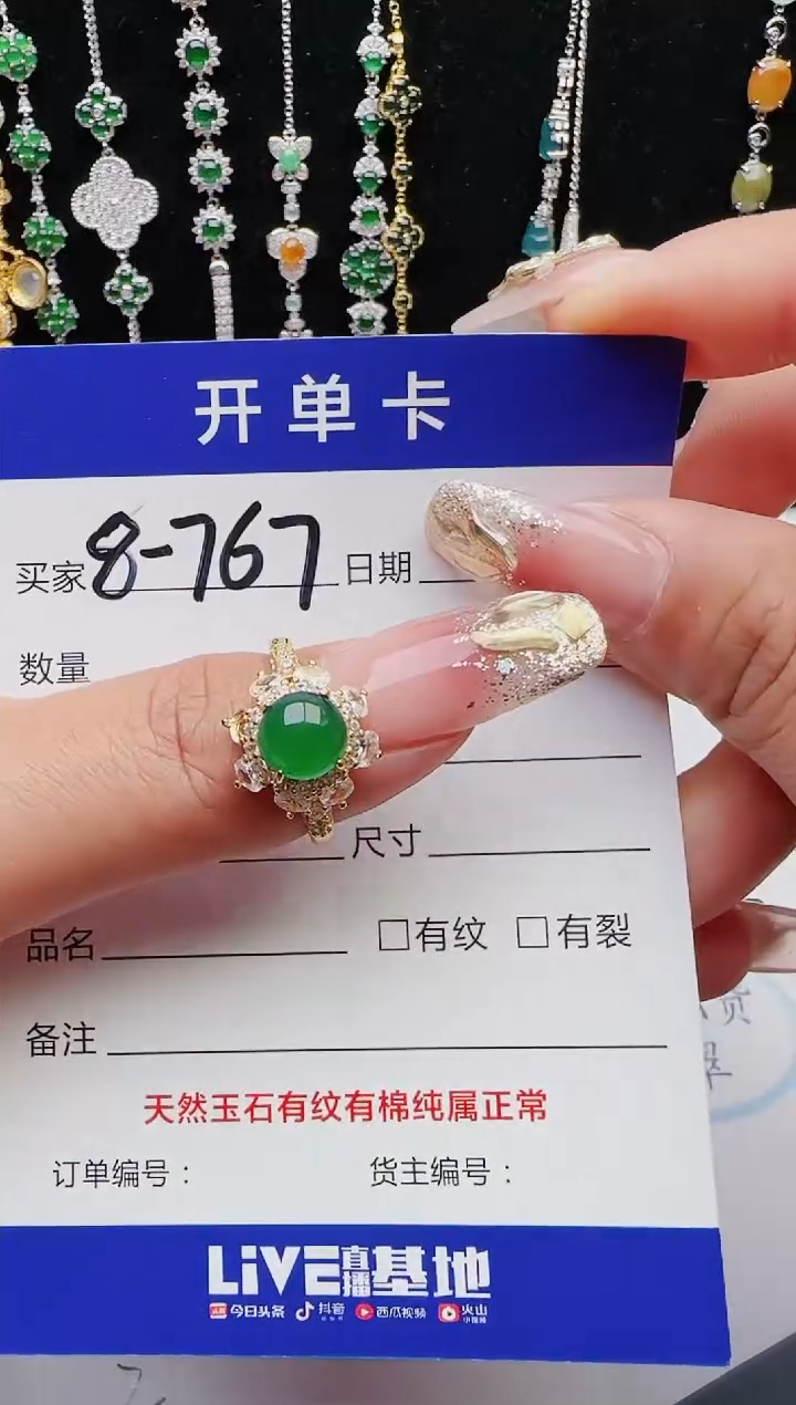 【闪购商品】翡翠戒指银S925镶嵌111111111