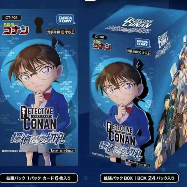 【日谷柯南】【原箱原盒】名侦探柯南TCG对战卡第一弹卡牌盲盒收藏