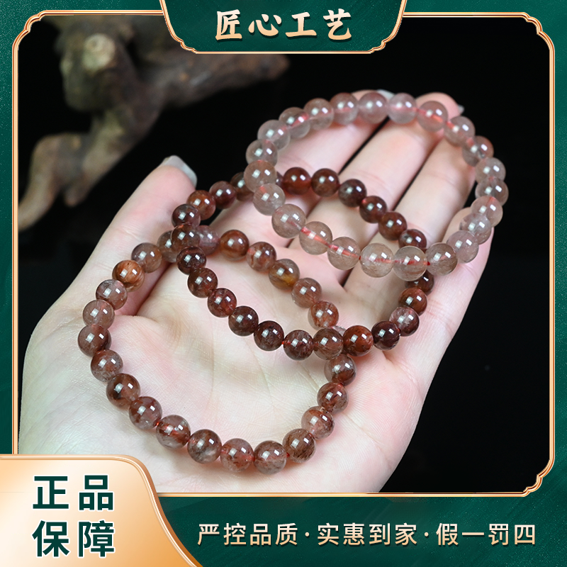 【锦绣珠宝】SS2636-卡7mm左右-红现今精美水晶手串-多样性只发一件