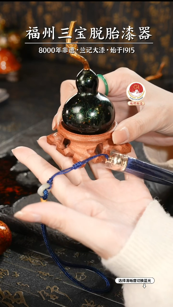 【闪购商品】大漆漆器 极光绿小葫芦