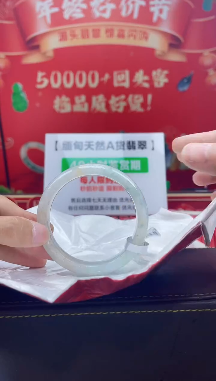 【闪购商品】翡翠手镯未镶嵌手镯48