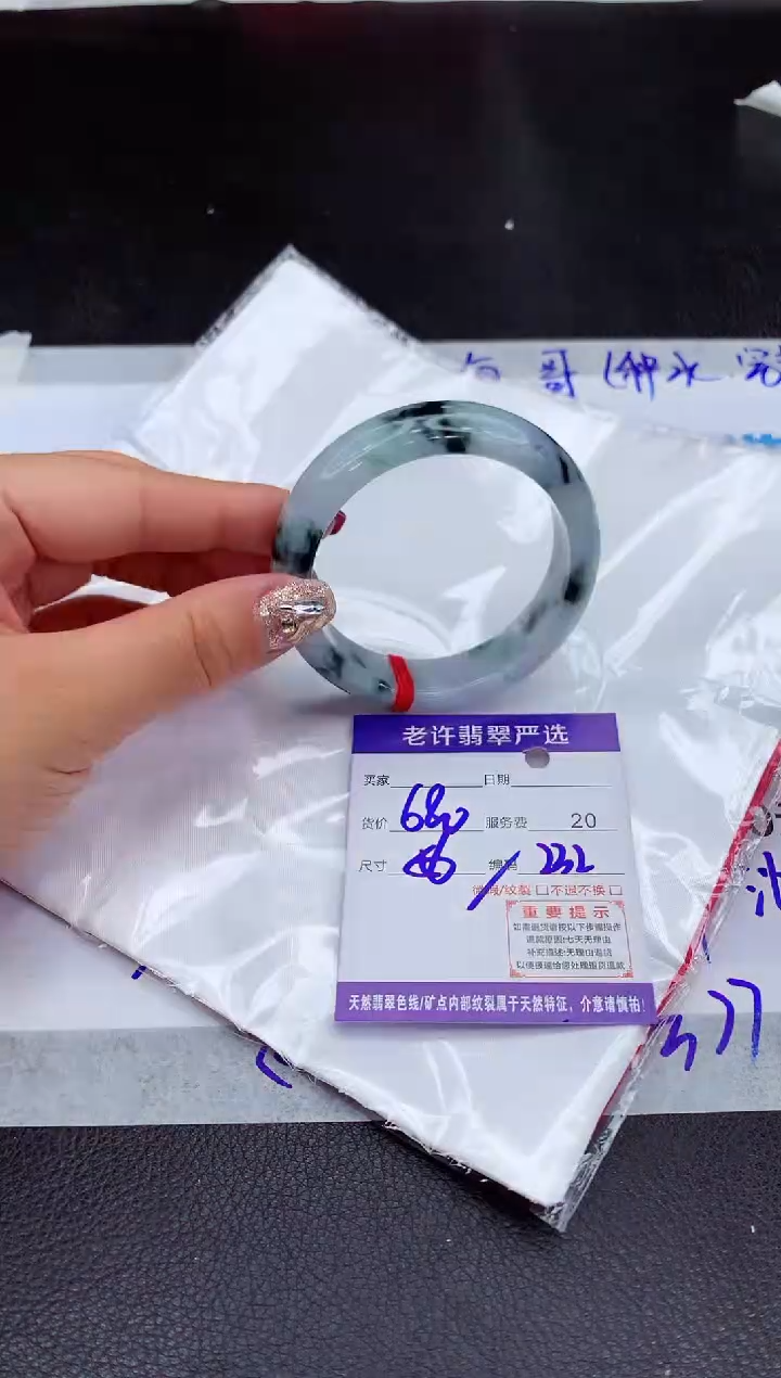 【闪购商品】翡翠手镯未镶嵌1111111111111111