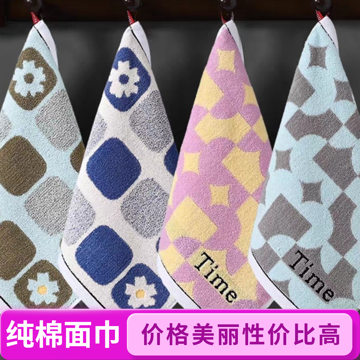 加厚吸水纯棉柔软洗脸30*30大方巾家用学生洗脸方巾优质生活用品