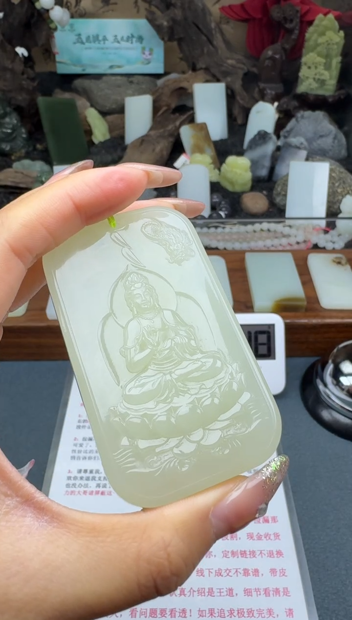 【闪购商品】和田玉颈饰未镶嵌筱筱