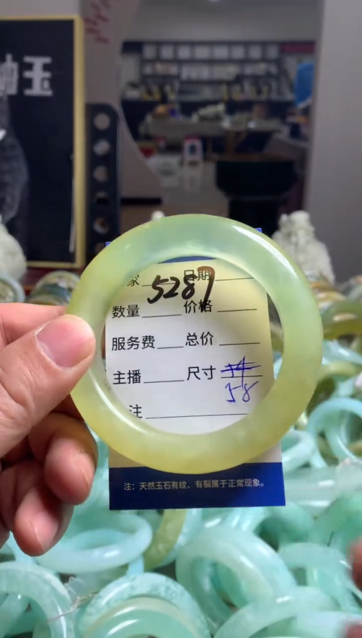 【闪购商品】蛇纹石玉手镯未镶嵌5287