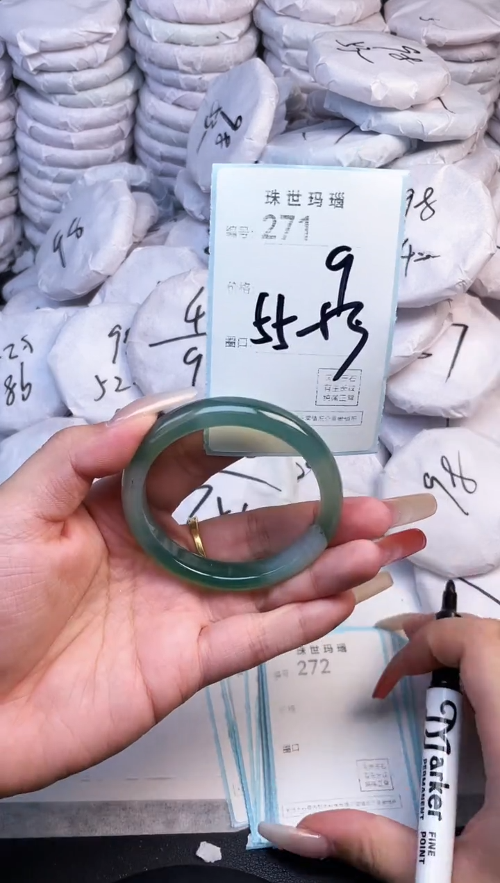 手镯玛瑙/玉髓未镶嵌271