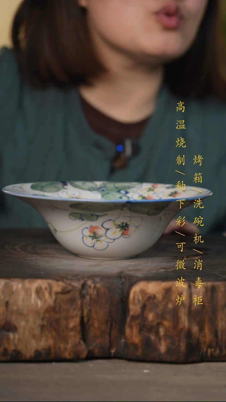 瓷片景德镇高温釉下彩可微波烤箱洗碗机