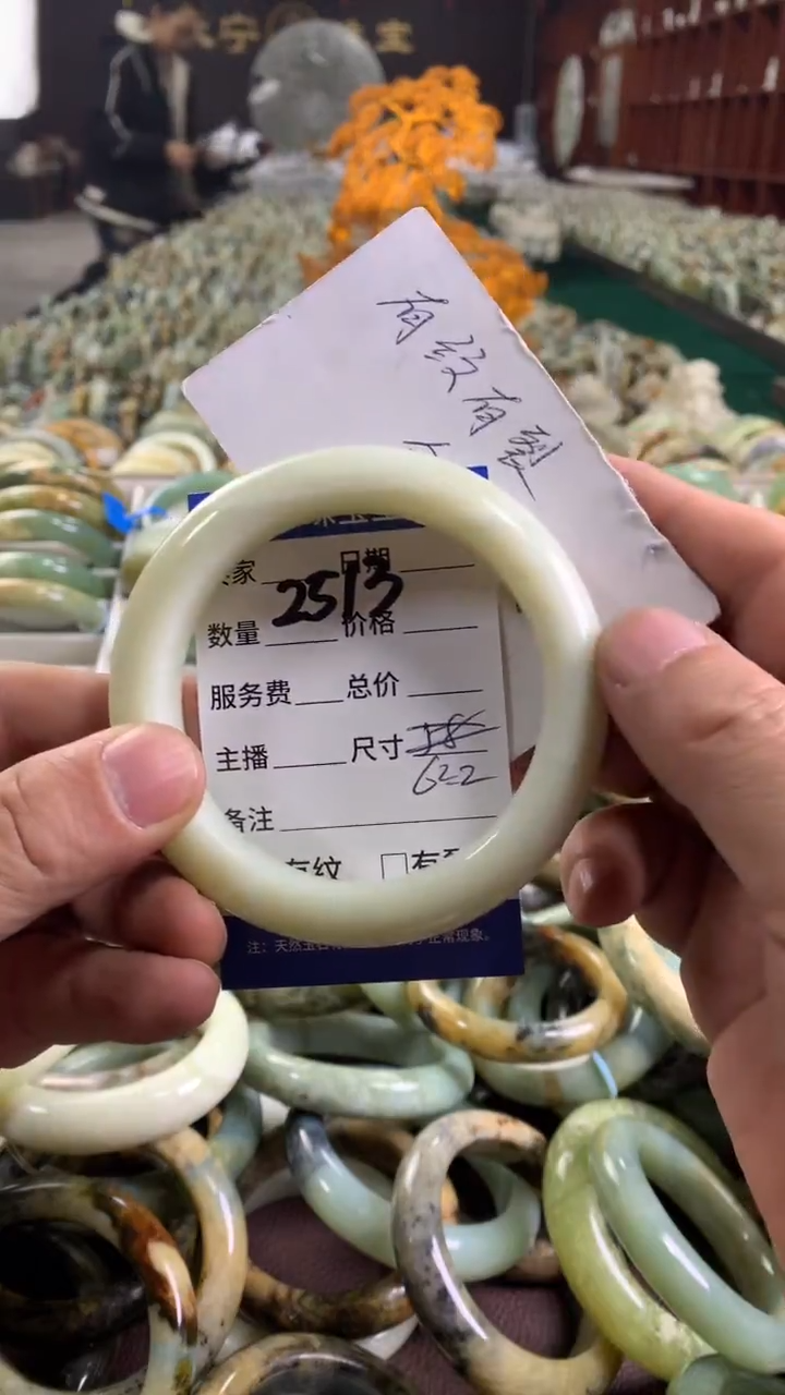 未镶嵌蛇纹石玉手镯2513