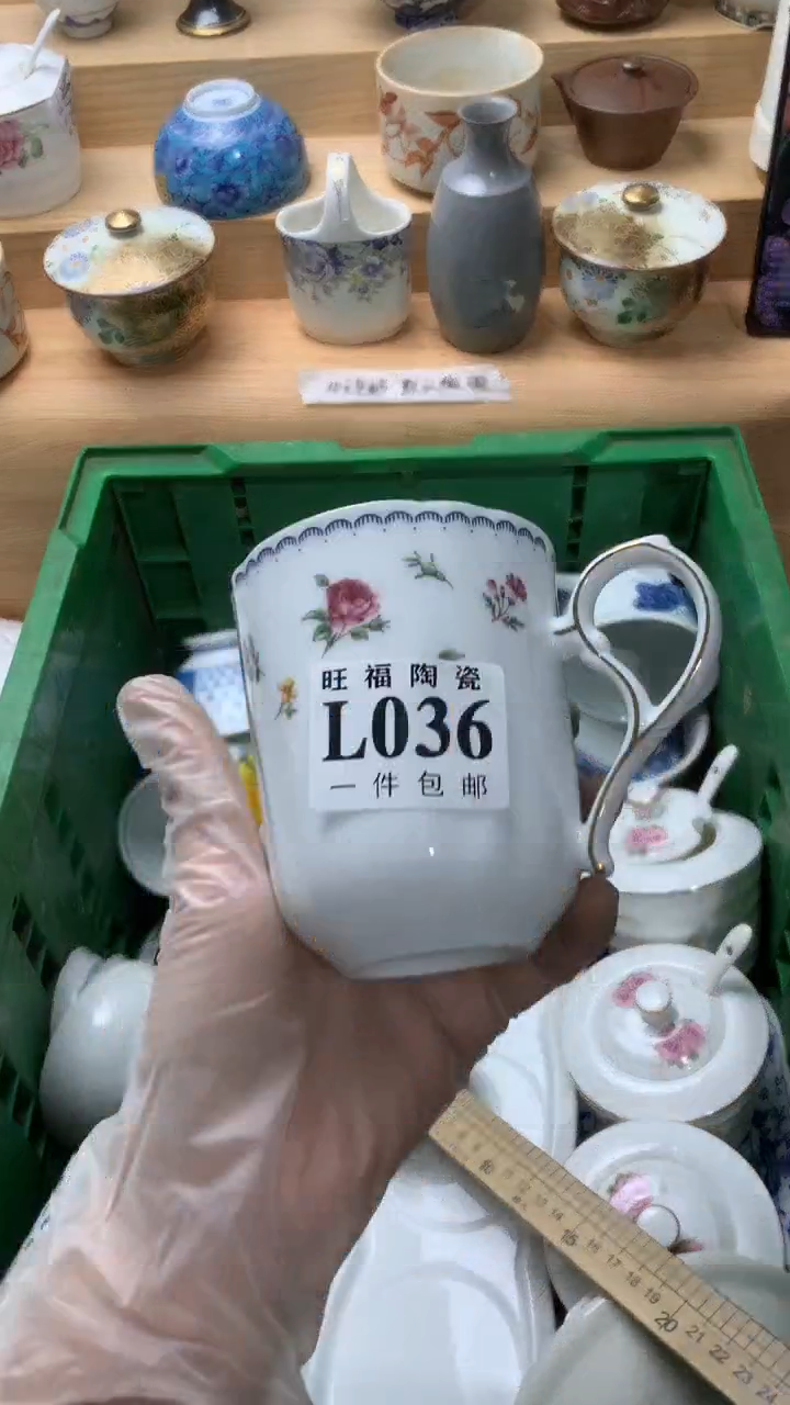 瓷片心***?校长美瓷一号商品