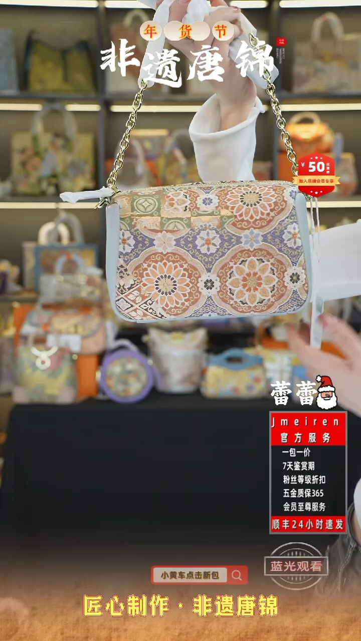 【闪购商品】织绣蕾蕾年货节非遗唐锦浅灰色小胖包22