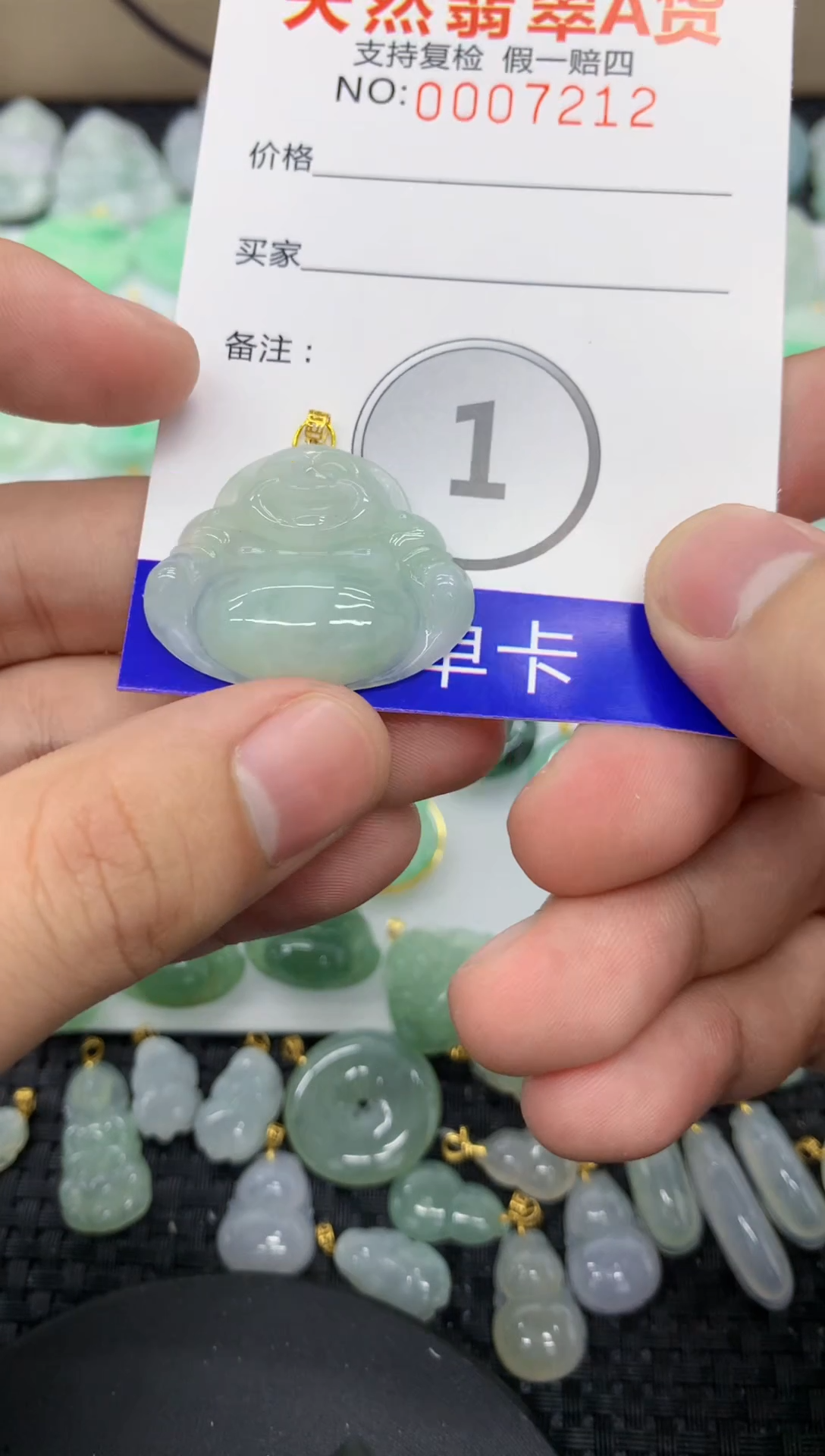 【闪购商品】翡翠颈饰18K金镶嵌1111111111