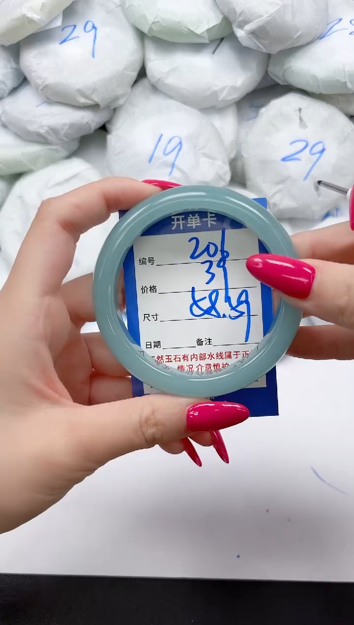 未镶嵌手镯石英质玉206/5859