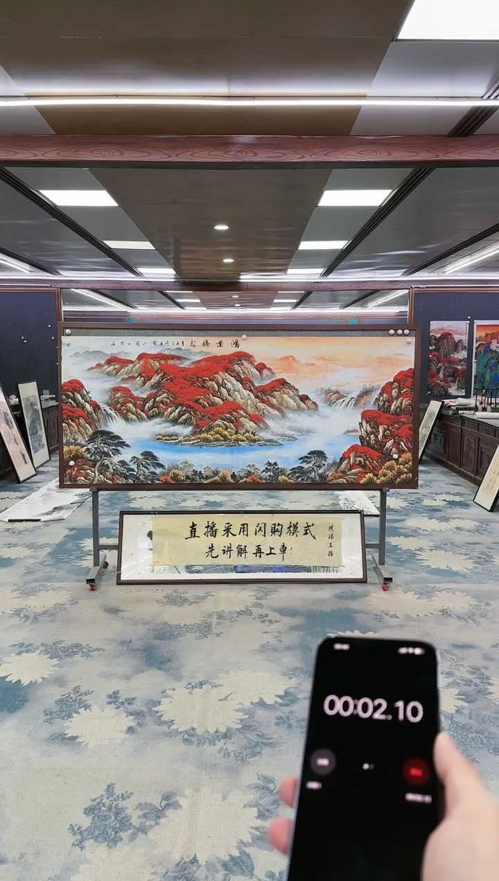 绘画z刘雪红-山水国画-小八尺