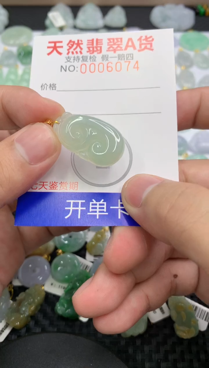 【闪购商品】翡翠颈饰18K金镶嵌1111111111