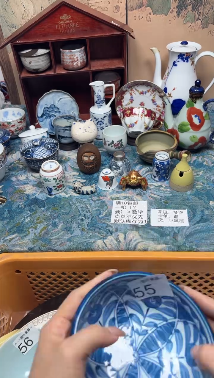 手工艺品木山*间55