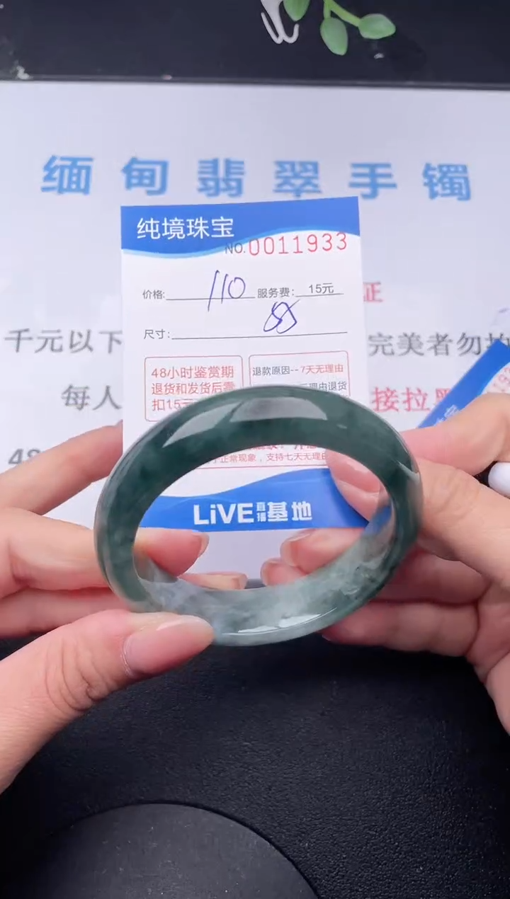 【闪购商品】33拍哪个发哪个图片为准