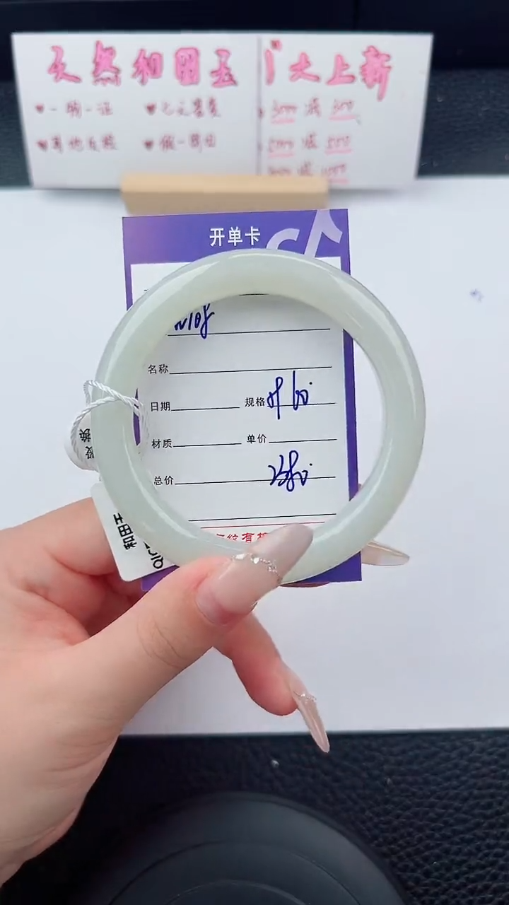 未镶嵌手镯和田玉108碎玉微色差T5