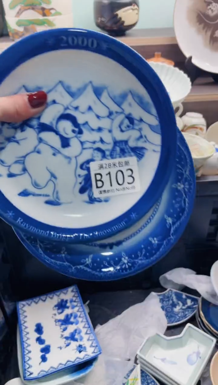 【闪购商品】B103***********