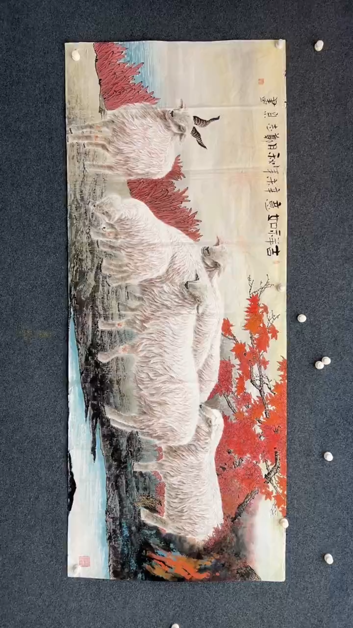 【闪购商品】国画2.8-郑志宗-八尺动物52