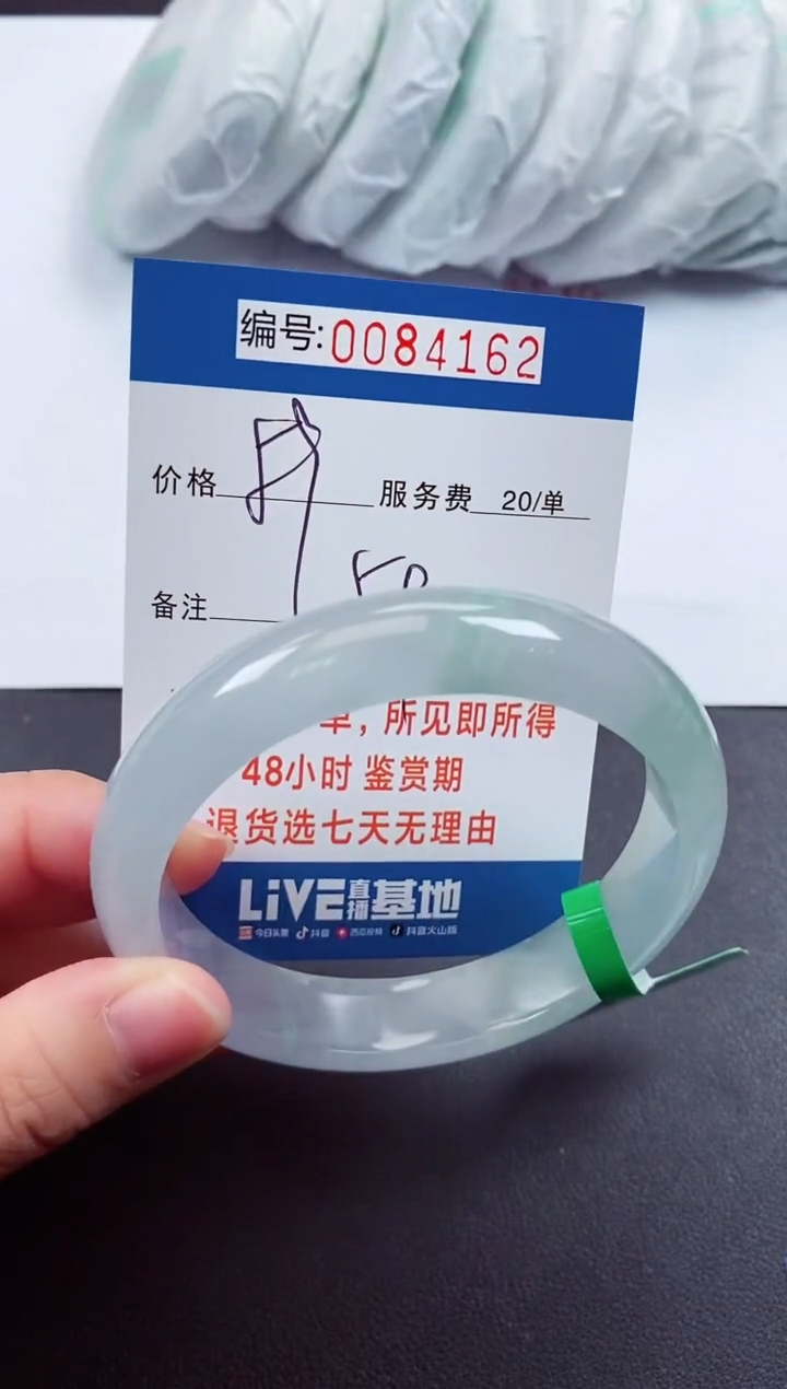 0以实物为准0000084162