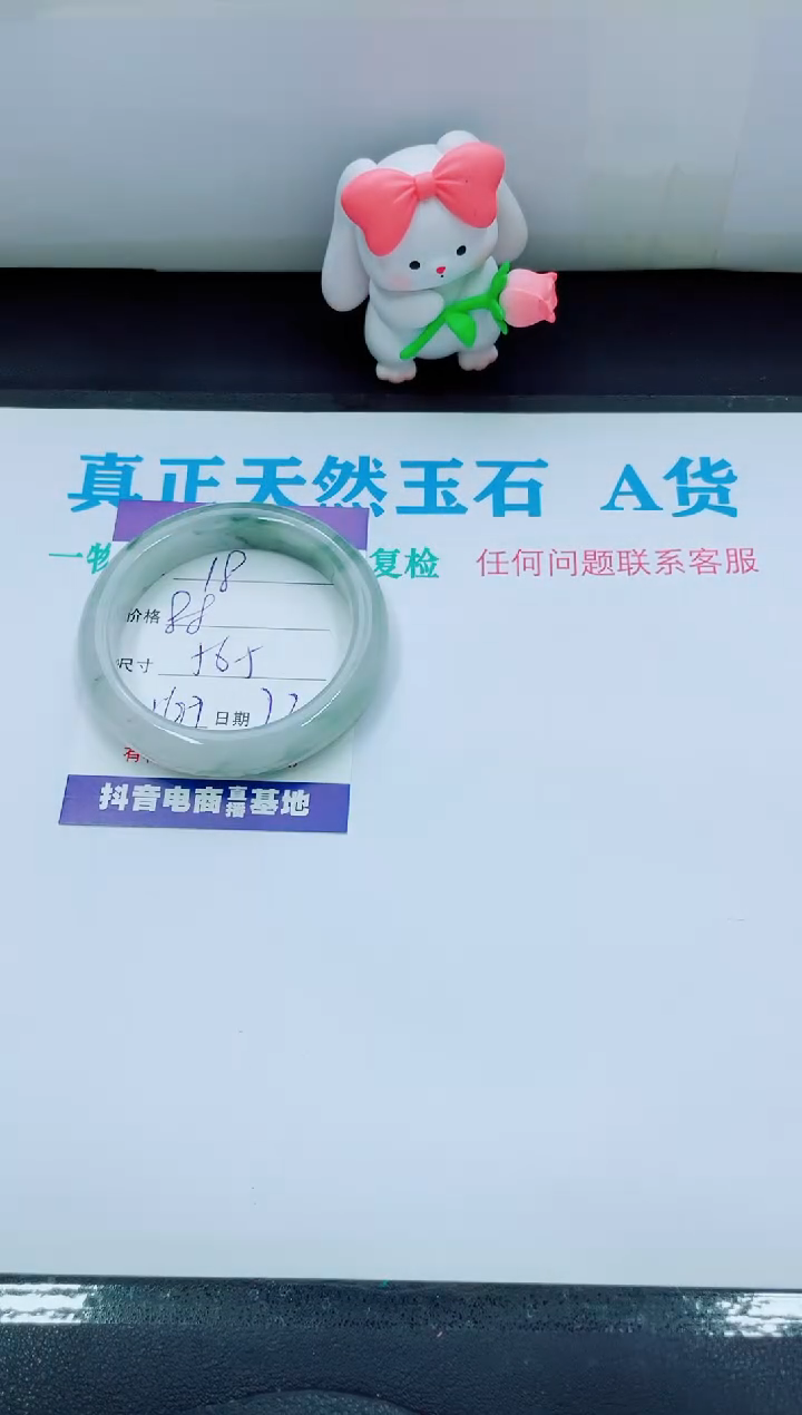 【闪购商品】石英质玉手镯未镶嵌18