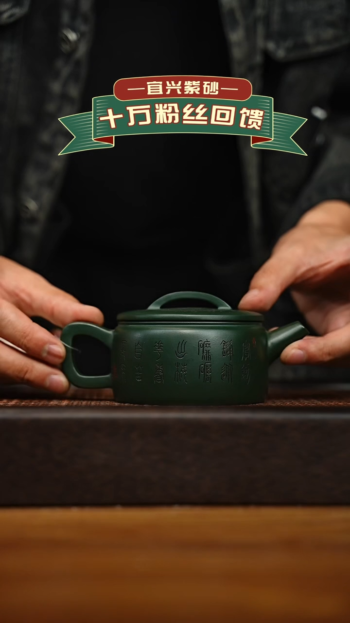 茶壶紫砂宜兴原矿 手工 紫砂壶容量200cc