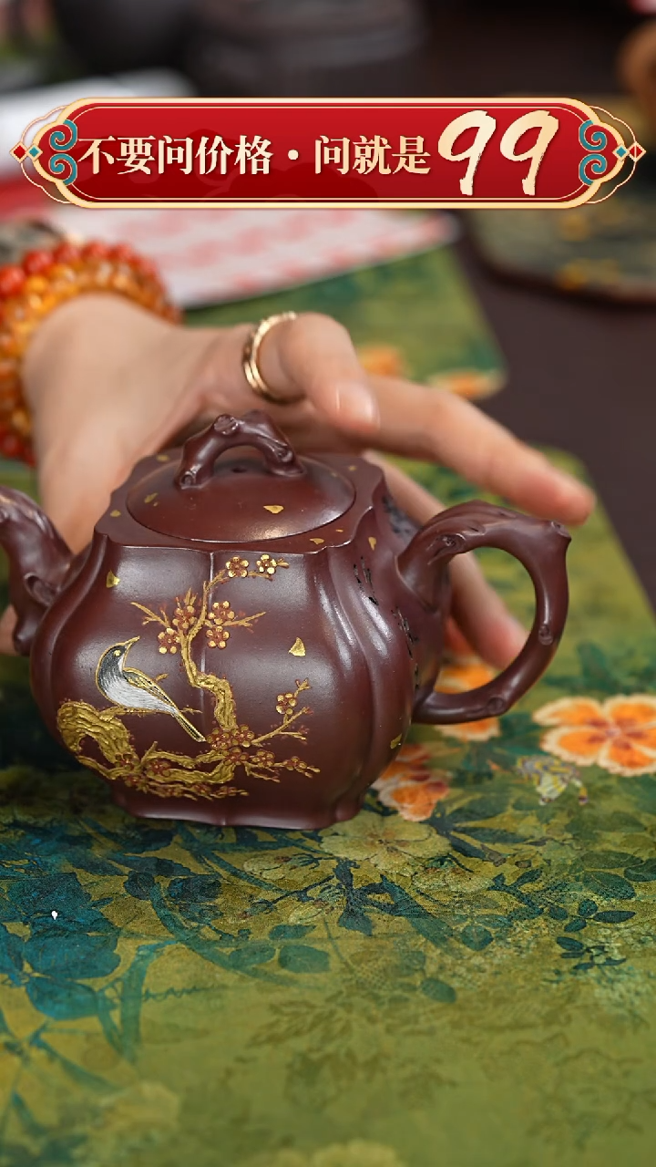 【闪购商品】紫砂茶壶宜兴紫砂