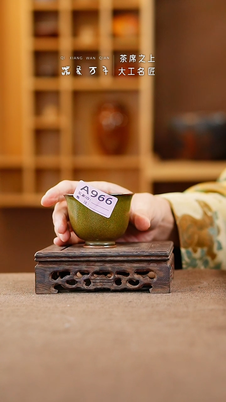 【闪购商品】瓷片钧瓷手作美器 叶A966