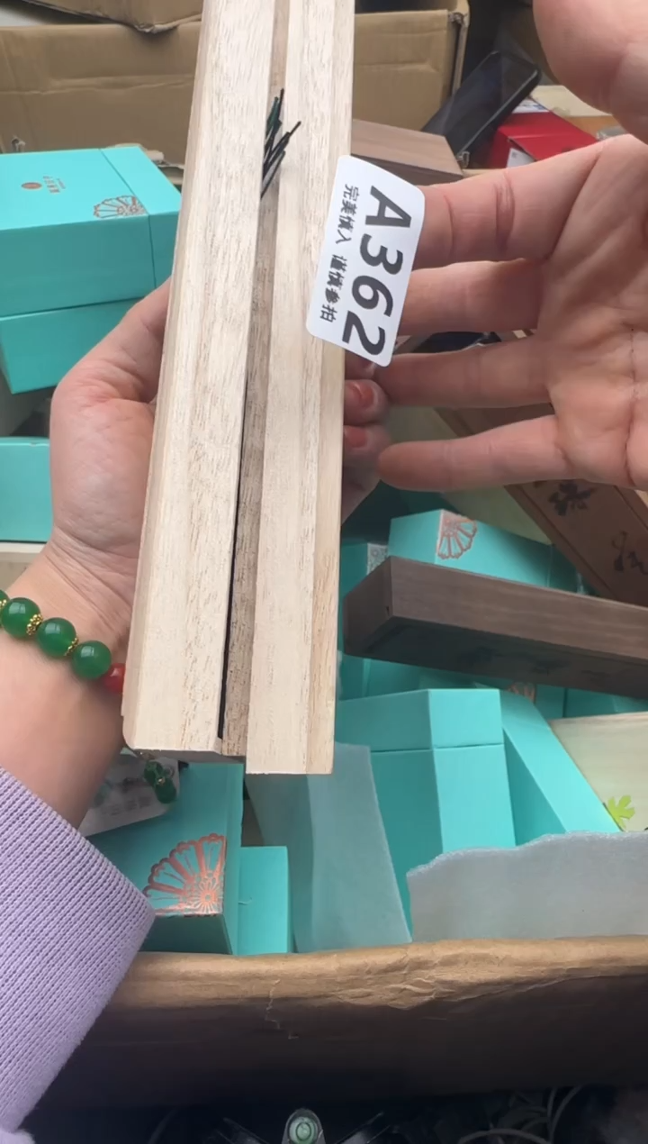 瓷片魔****0362回流瓷器 默认微瑕      