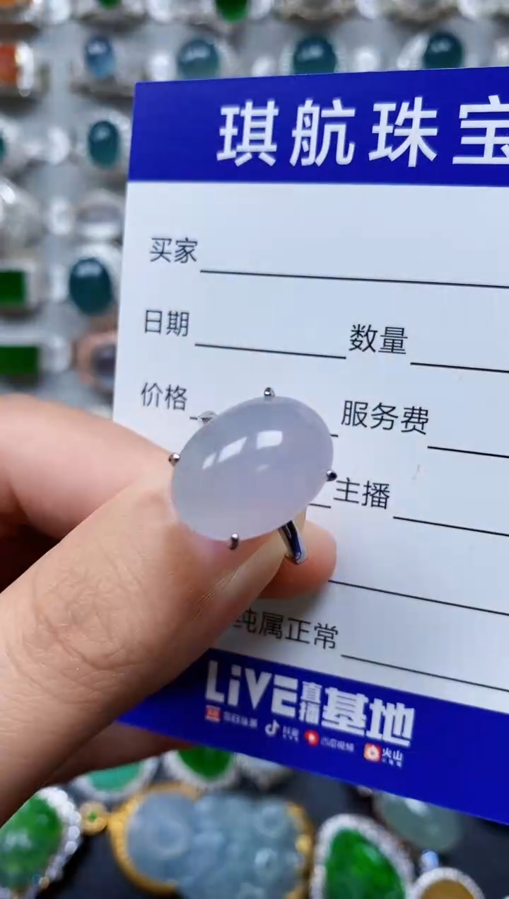 【闪购商品】翡翠戒指银S925镶嵌0529