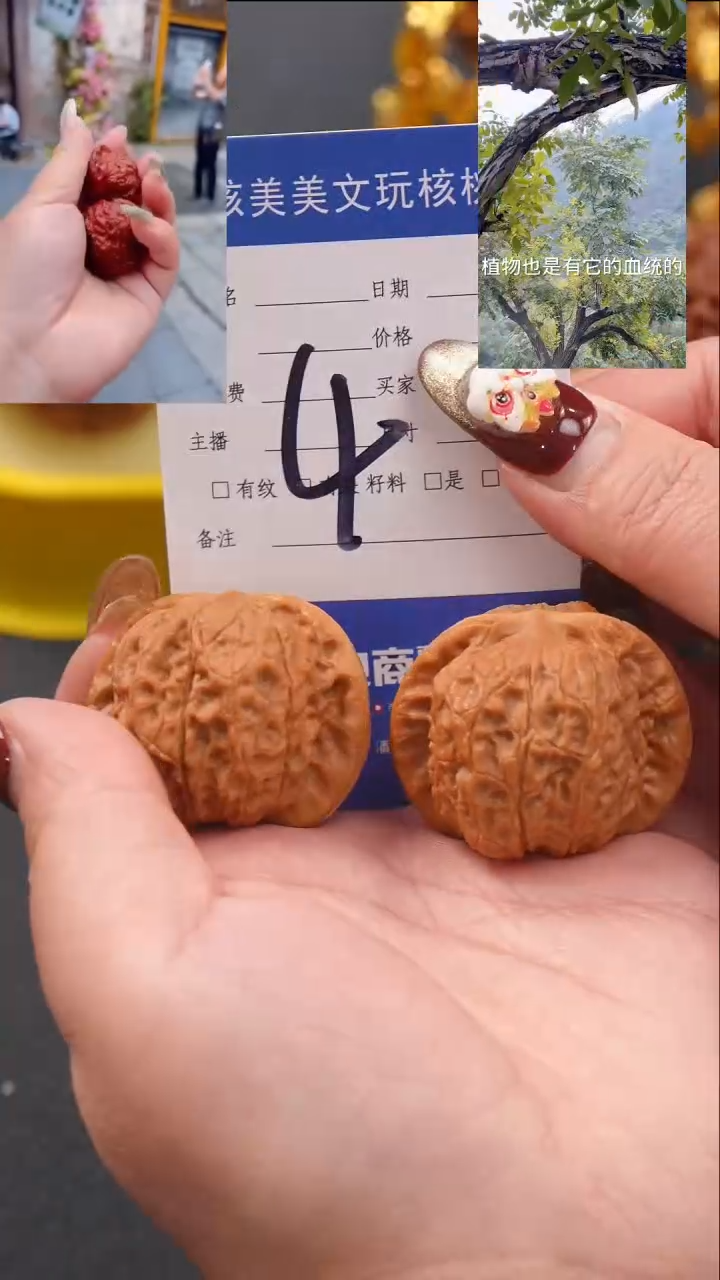 【闪购商品】文玩核桃把件38尺血麒麟狮子头