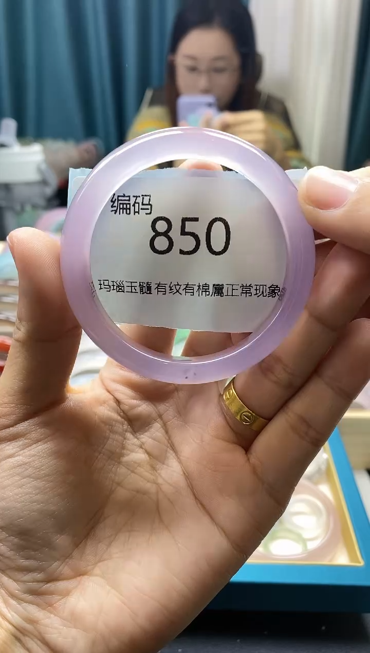 【闪购商品】玛瑙/玉髓手镯未镶嵌850