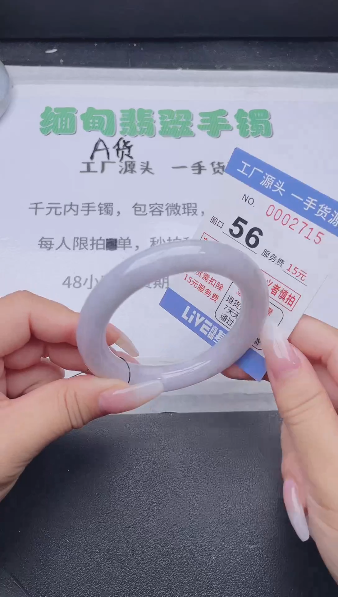 未镶嵌手镯翡翠翡翠手镯未镶嵌