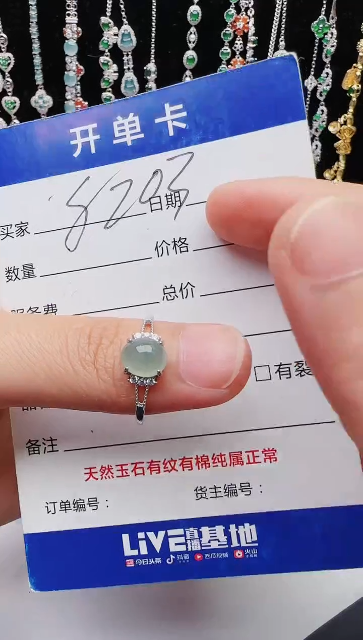 【闪购商品】翡翠戒指银S925镶嵌1111