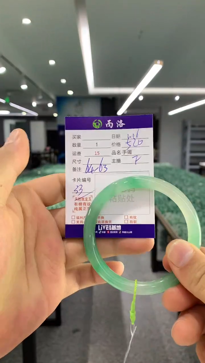 【闪购商品】石英质玉手镯未镶嵌手镯