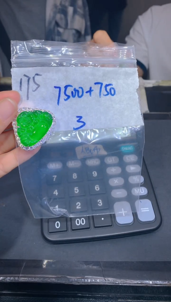 【闪购商品】定制翡翠未镶嵌175吊坠多样性拍一发一毛货定制抛光