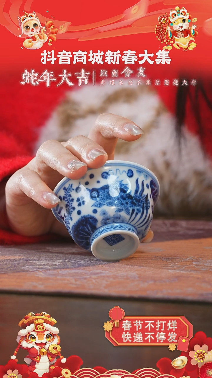 【闪购商品】杯刘建锋窑仿明鱼藻小压手杯